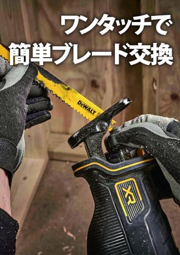 DEWALT 18Vブラシレスレシプロソー（本体のみ）