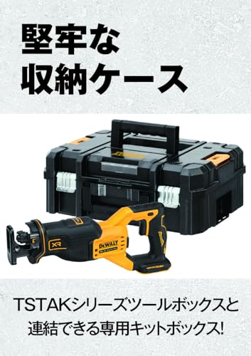 DEWALT 18Vブラシレスレシプロソー（本体のみ）