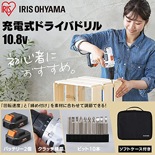 IRIS 100939 充電式ドライバドリル