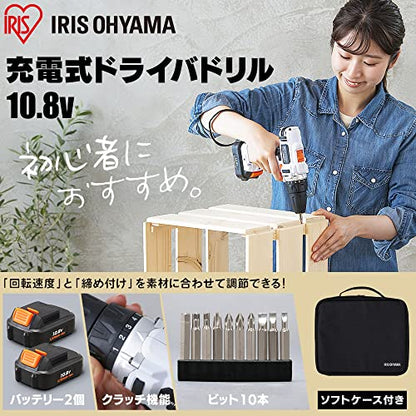 IRIS 100939 充電式ドライバドリル