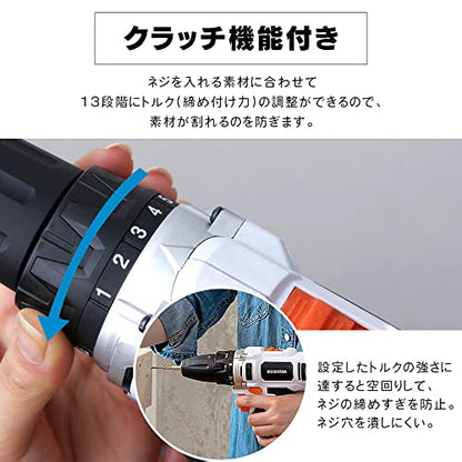 IRIS 100939 充電式ドライバドリル