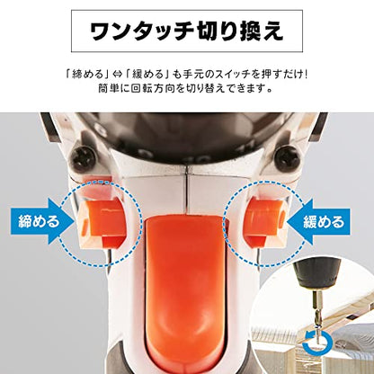 IRIS 100939 充電式ドライバドリル