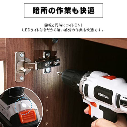 IRIS 100939 充電式ドライバドリル