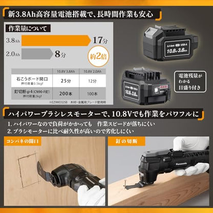 EXENA 充電マルチツール