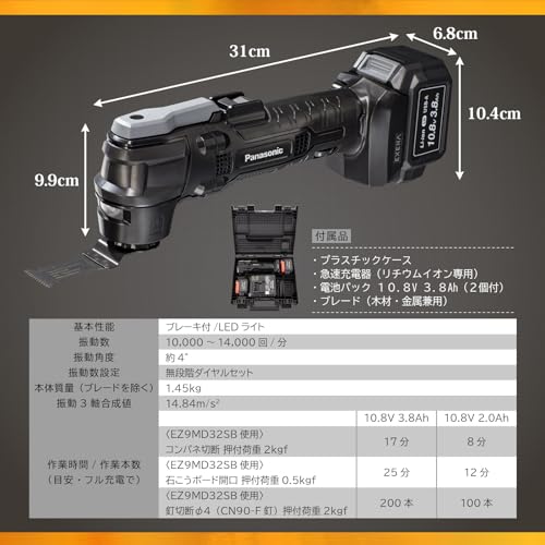 EXENA 充電マルチツール