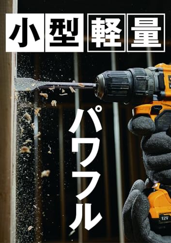 DEWALT 10.8Vブラシレスドリルドライバー