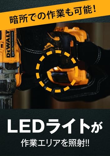 DEWALT 10.8Vブラシレスドリルドライバー