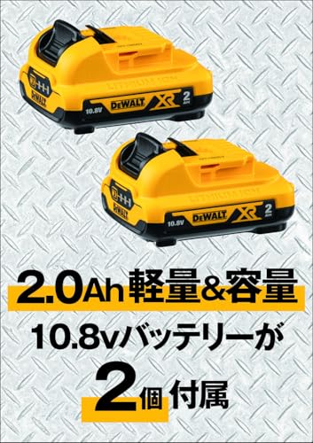 DEWALT 10.8Vブラシレスドリルドライバー
