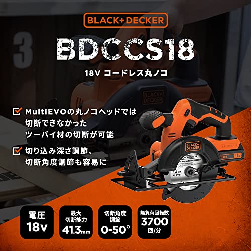 B／D 18Vコードレス丸ノコ（充電器・1バッテリー付）