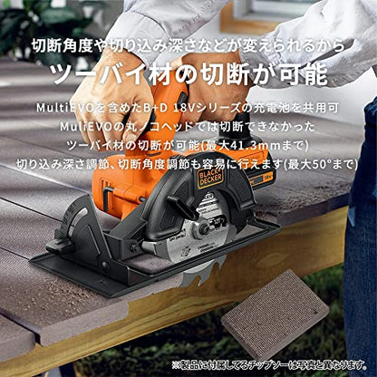 B／D 18Vコードレス丸ノコ（充電器・1バッテリー付）