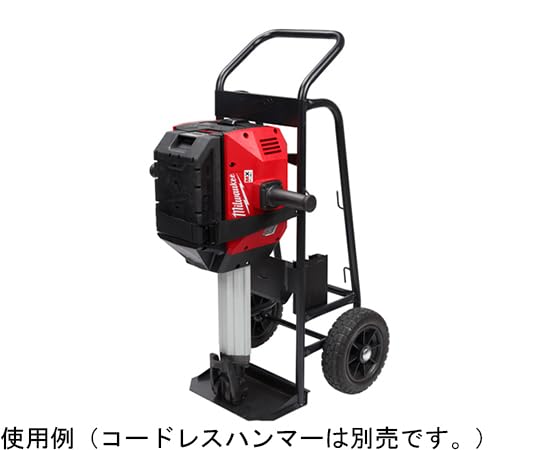 milwaukee MX FUEL コードレスハンマー用キャスター