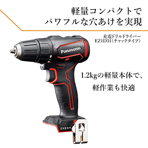 EXENA 充電ドリルドライバー チャックタイプ（赤）（本体のみ）