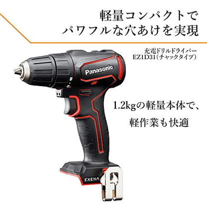EXENA 充電ドリルドライバー チャックタイプ（赤）（本体のみ）