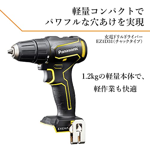 EXENA 充電ドリルドライバー チャックタイプ（黄）（本体のみ）