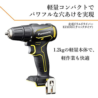 EXENA 充電ドリルドライバー チャックタイプ（黄）（本体のみ）