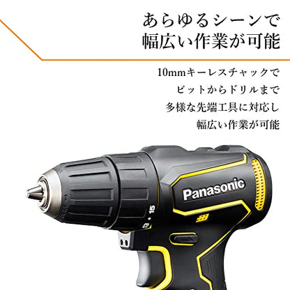 EXENA 充電ドリルドライバー チャックタイプ（黄）（本体のみ）