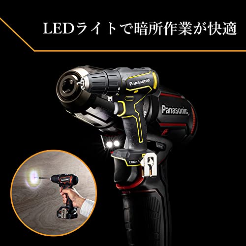 EXENA 充電ドリルドライバー チャックタイプ（黄）（本体のみ）