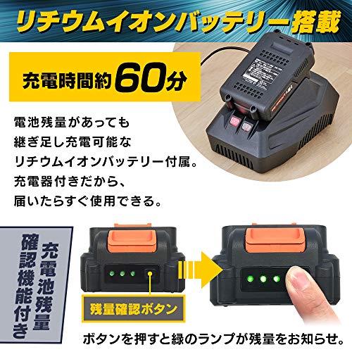 IRIS 513784充電式ジグソー