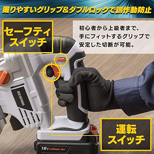 IRIS 513784充電式ジグソー