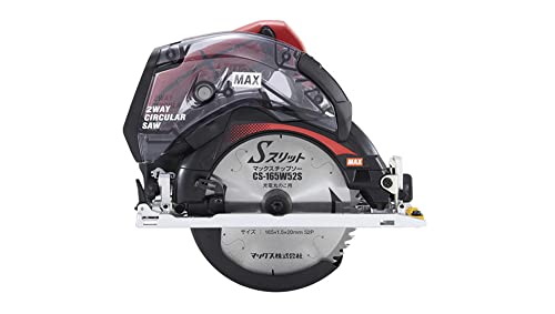 MAX 165mm18V充電式防じん兼用丸のこ
