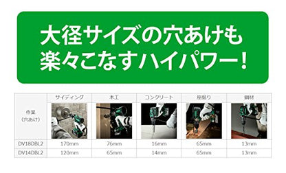 HiKOKI 14.4Vコードレス振動ドライバドリル 本体のみ