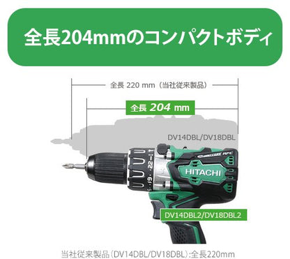 HiKOKI 14.4Vコードレス振動ドライバドリル 本体のみ