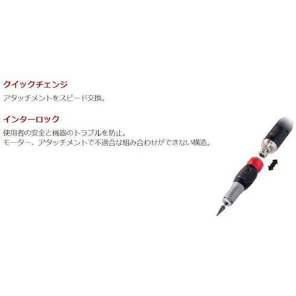 E‐FORCE マイクログラインダー 20kモータ 全長91.8mm