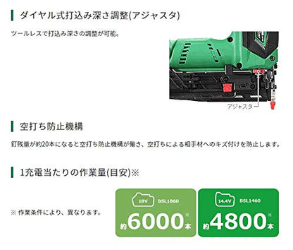 HiKOKI コードレスピン釘打機18V MV電池搭載品