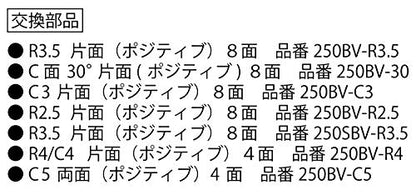 SP 高周波強力面取りべべラー