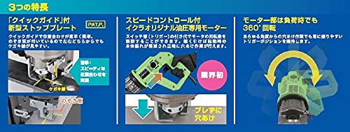 育良 HYBRID複動油圧式バリアフリーパンチャー（50159）