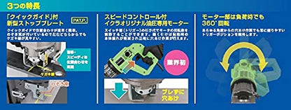 育良 HYBRID複動油圧式バリアフリーパンチャー（50159）