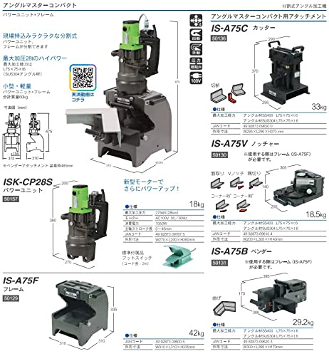 育良 アングルマスターコンパクト（50157）