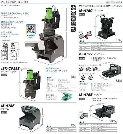 育良 アングルマスターコンパクト（50157）