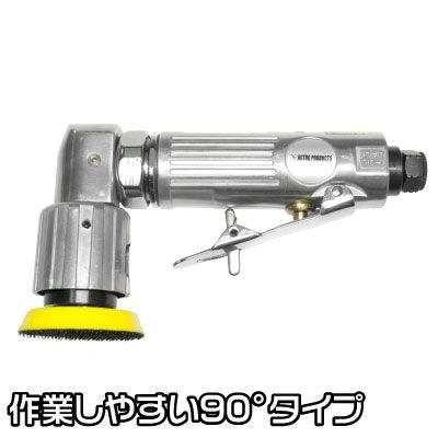 アストロプロダクツ エアーアングルサンダー