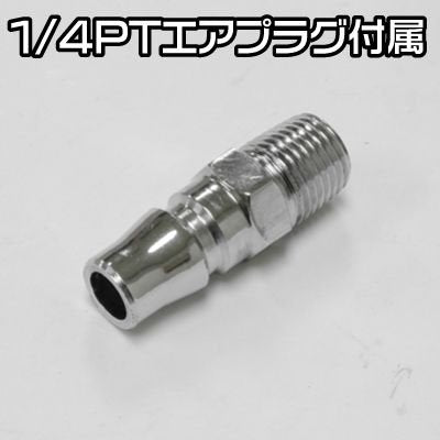 アストロプロダクツ エアーアングルサンダー