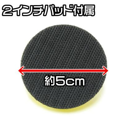 アストロプロダクツ エアーアングルサンダー