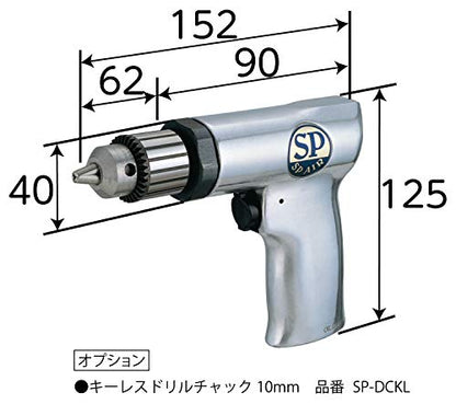 SP エアードリル10mm
