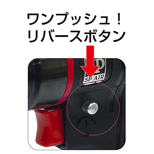 SP 超軽量エアードリル10mm（正逆回転機構付き）
