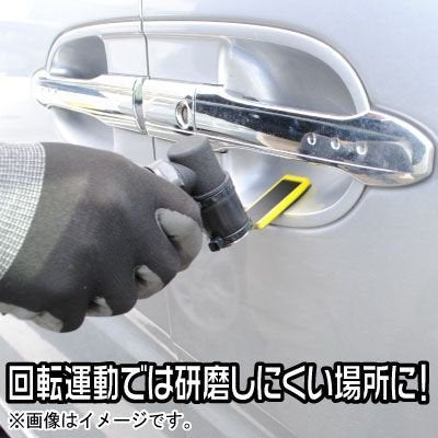 アストロプロダクツ エアフィンガーサンダー