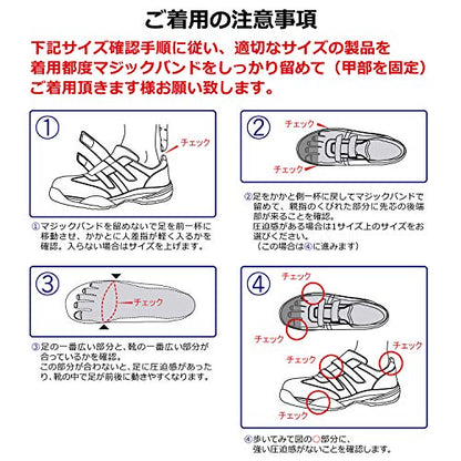 ミドリ安全 小指保護先芯安全靴 PCF235N静電 26.5cm