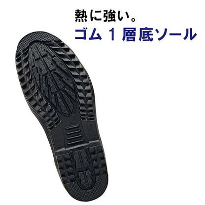 ミドリ安全　ワイド樹脂先芯入り安全長靴