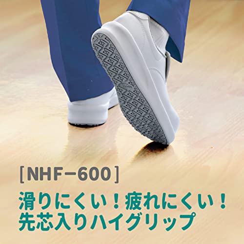 ミドリ安全 先芯入り超耐滑作業靴 ハイグリップ・ザ・フォース NHF-600 ブラック