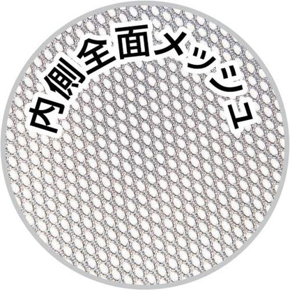 ハンシン　胴付長靴“ドライメッシュウェーダー”（フェルトスパイク底）