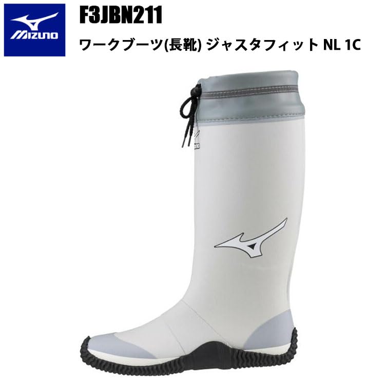 ミズノ　ワークブーツ　ジャスタフィット