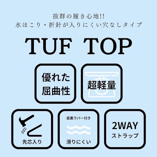 内外ゴム　タフトップサンダル　ホワイト