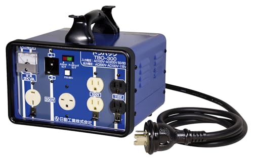 NICHIDO 変圧器 昇圧降圧自在型トランス 屋内型 3KVA 安全ブレーカ付