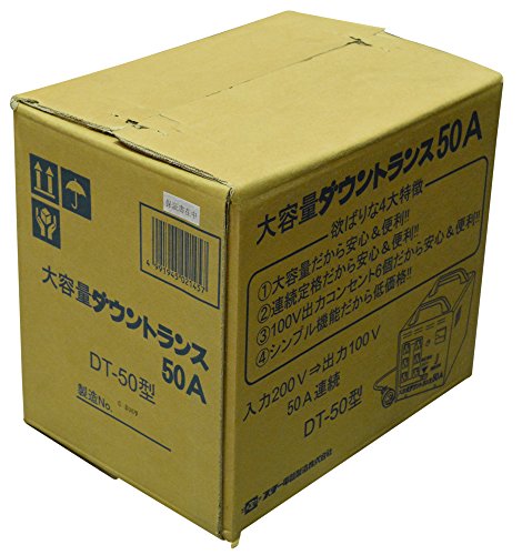 SUZUKID ポータブル変圧器 大容量ダウントランス 降圧専用