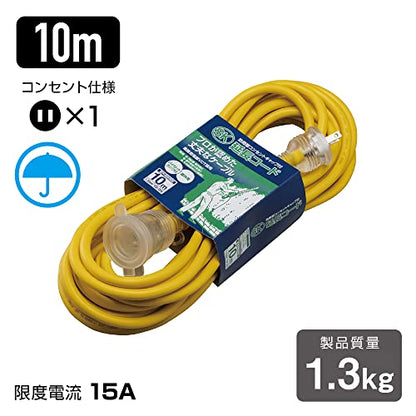 ハタヤ SK防雨型延長コード 単相100V 10m 黄