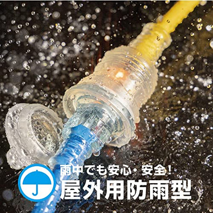 ハタヤ SK防雨型延長コード 単相100V 10m 黄