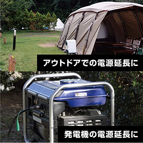 ハタヤ SK防雨型延長コード 単相100V 10m 黄